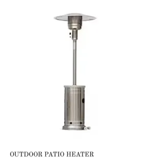 Outdoor propane heater