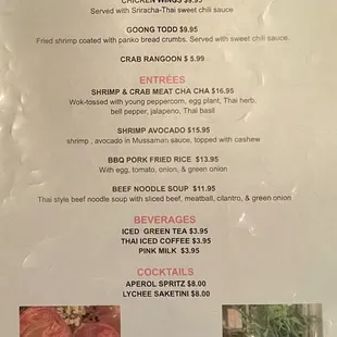 "Today's Special": crab Rangoon, Shrimp &amp; Crab Cha Cha (very hot) are my favorites.