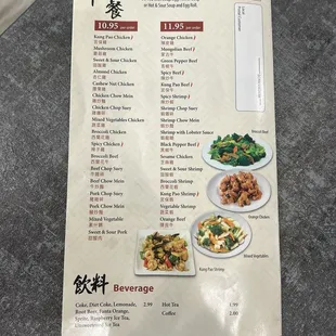 Lunch special menu August 2024