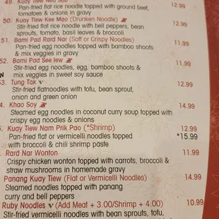 the menu of the restaurant