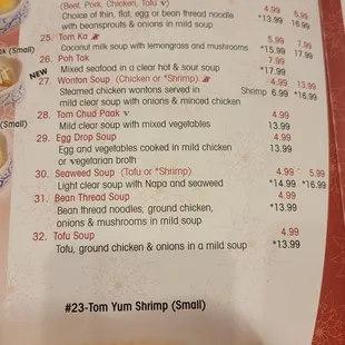 menu