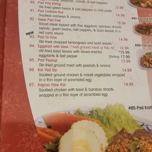 menu