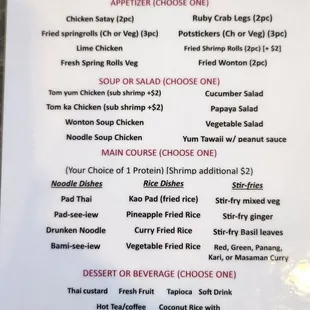 Lunch menu