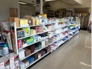 Bewley Sweeper and Janitorial Supply