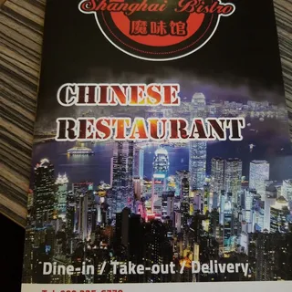 Szechwan Style Dan Dan Noodle