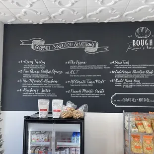 Menu 12/19/23