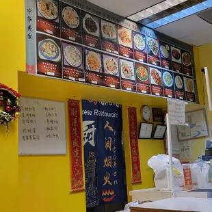 Order area