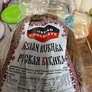 50 cent day old loaf