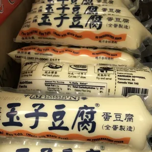 Egg Tofu