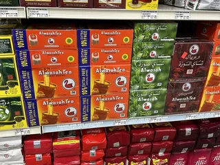 Jerusalem International Foods