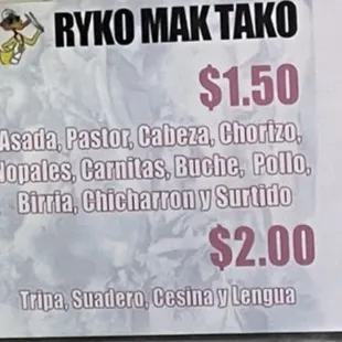 Birria was the best, I ordered Asada, Pastor, carnitas and Birria. Pastor had some pineapple in it yummmmm!