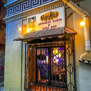 We arrived before 6pm opening