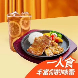 Pork Chop Rice &amp; Lemon Tea