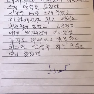 Customers from all over the world trust and love S &amp; I Auto Repair!