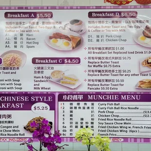 Menu May 2022