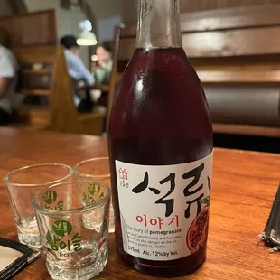 Pomegranate Wine