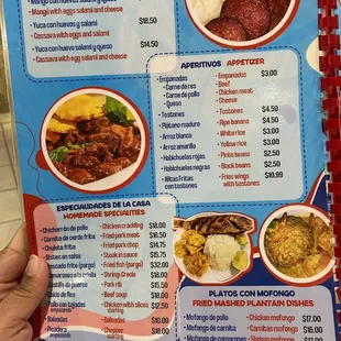 a menu for a mexican restaurant