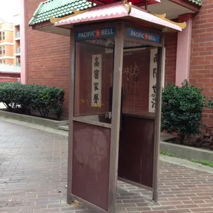 a public phone booth