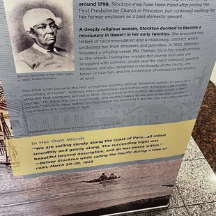 Their current exhibit; "Take Me to the Water"Histories of the Black Pacific by Dr. Caroline Collins!