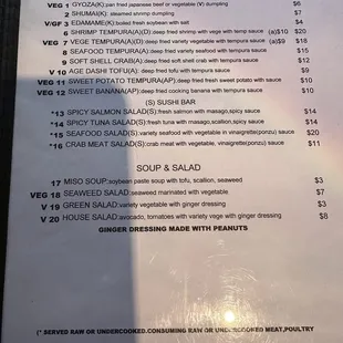 Lunch appetizers menu
