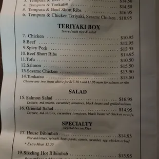 As of December 2022 menu