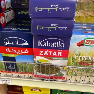 Za&apos;tar only 18mg salt.