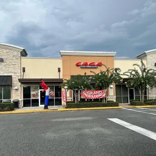Store front