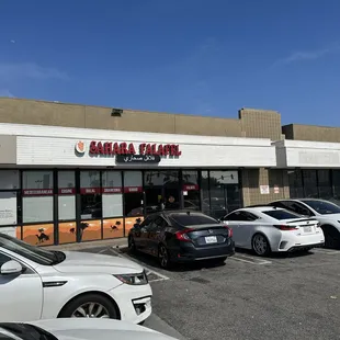 Front of Sahara Falafel - Restaurant