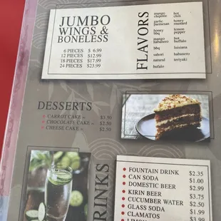 Menu on 4/17/20