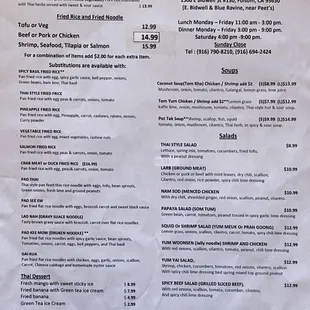 Take out menu update 05/21/2024