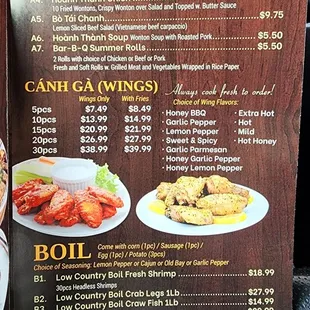 a menu for a chinese restaurant