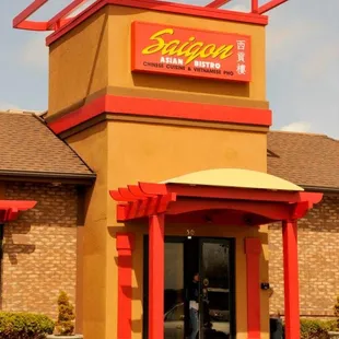 the entrance of a restaurant