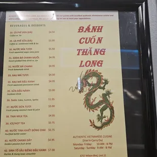 menu