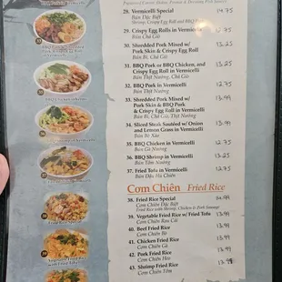 a menu for a chinese restaurant