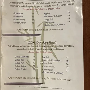 menu