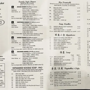 Takeout Menu 10-Feb-2024