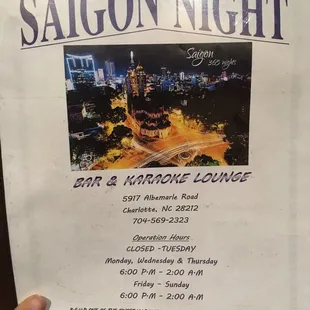 Lounge info