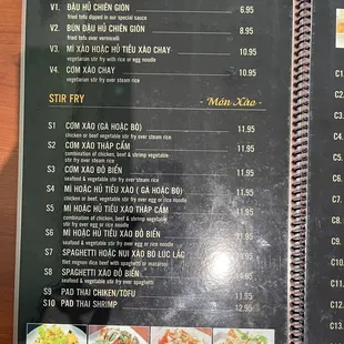 menu