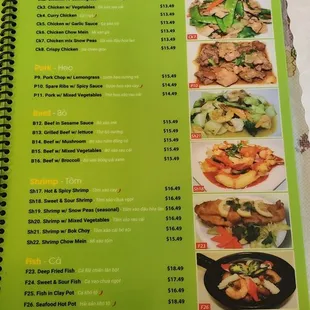 A la cart menu as of 8/2021