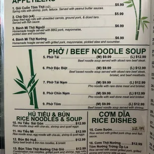 Menu 2/15/2025