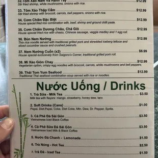 Menu 2/15/2025