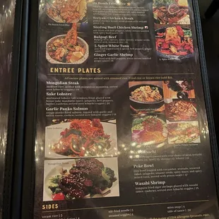Sizzling Stone Pots, Entrée Plates, and Sides menu at Saii Bistro &amp; Sushi Bar in Oklahoma City.