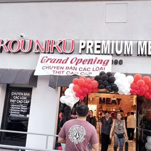 the entrance to the restaurant