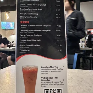 Bar menu