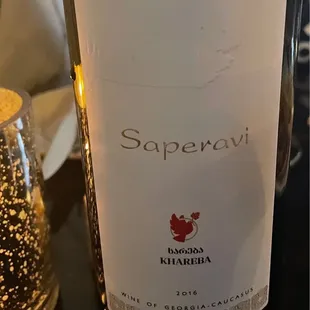 Georgian red wine, 2016, dinner special of $7 off the bottle