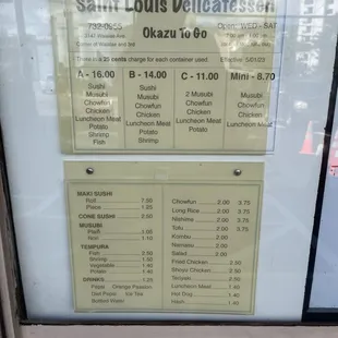 Menu 2/6/2025