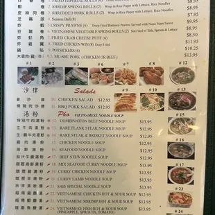 Menu August 17, 2023