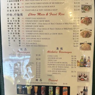 Menu August 17, 2023