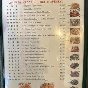 Menu August 17, 2023