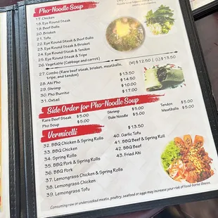 next page of the menu